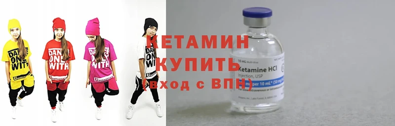 нарко площадка официальный сайт  Ачинск  КЕТАМИН ketamine 