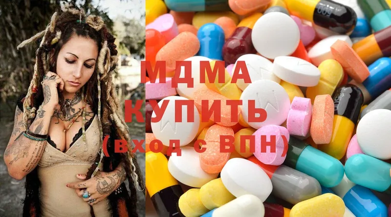 магазин продажи   Ачинск  MDMA молли 